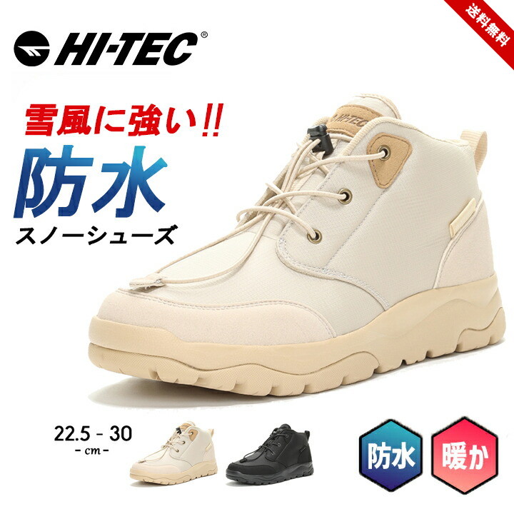 スノーブーツ24.5 楽天市場】スノーブーツ 防水 メンズ レディース キッズ 滑ら