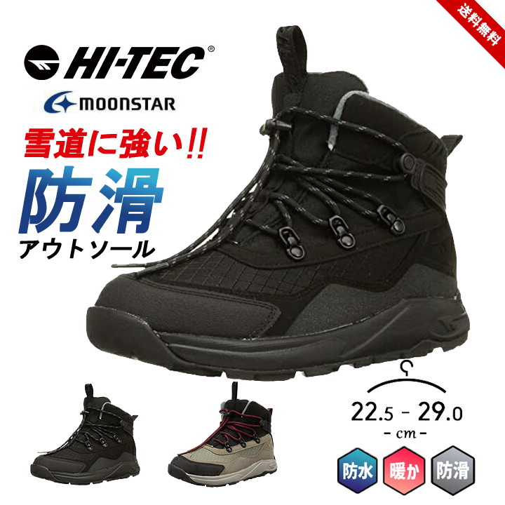 スノーブーツ25cm 楽天市場】【35%セール】スノーブーツ 防水 メンズ レディース