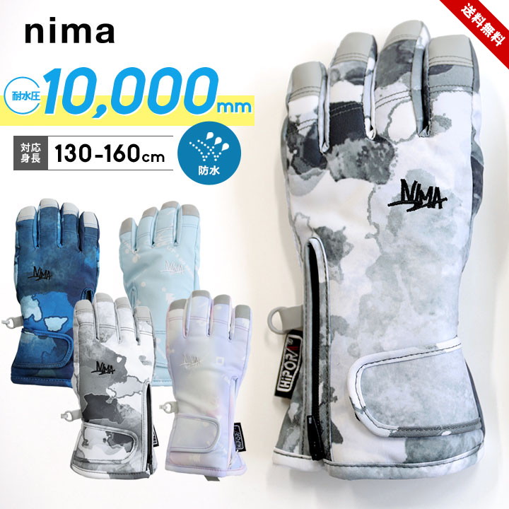 楽天市場】サイズ感小さめ【NIMA】ハイクオリティキッズグローブ NGJ