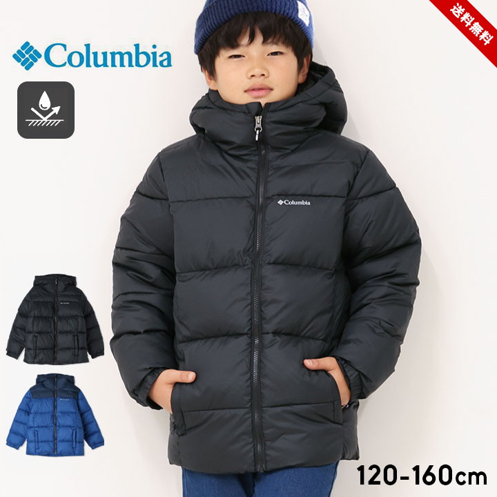 Columbia 子ども用ウィンタージャケット Sサイズ Columbia コロンビア キッズ ウィンドブレーカー ジュニア 130