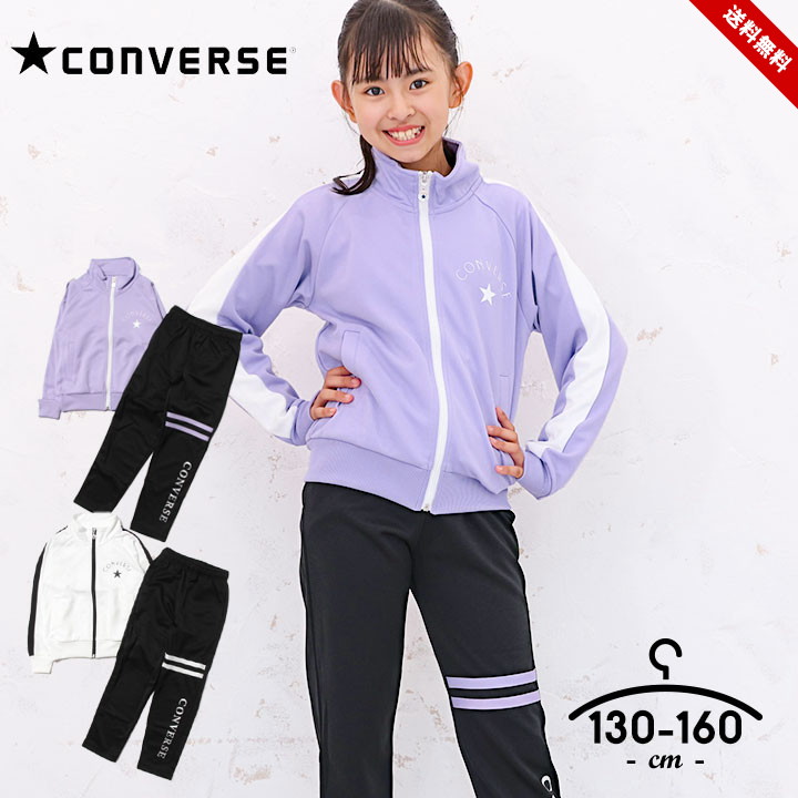 ( sona⭐︎ページ ) UMBRO ジャージセット ( 130cm ) uujwjf11set_02.jpg