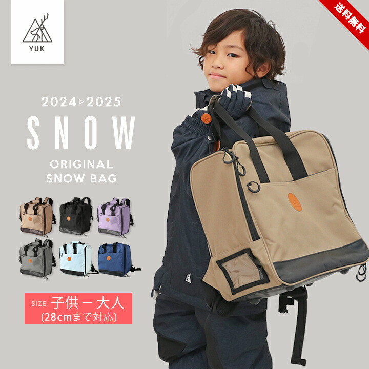 デサント　キッズ　子供用　スキーシューズバッグ　スキーブーツバッグ　リュック　鞄 楽天市場】【2021-2022】 デサント 【DESCENTE】 ジュニア