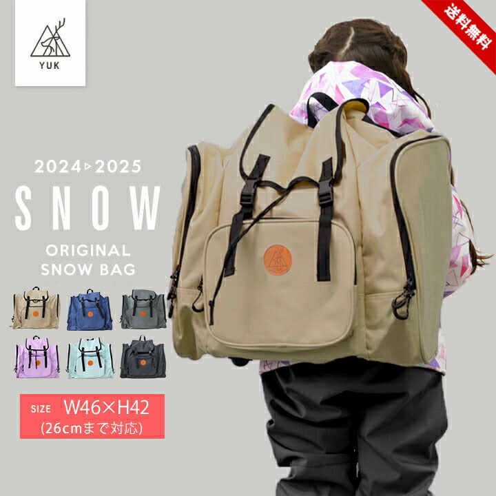 スキー授業に便利なバッグ付き　ジュニアスキー 140　フルセット デサント（DESCENTE）（キッズ）スキーウエア ジュニア 上下