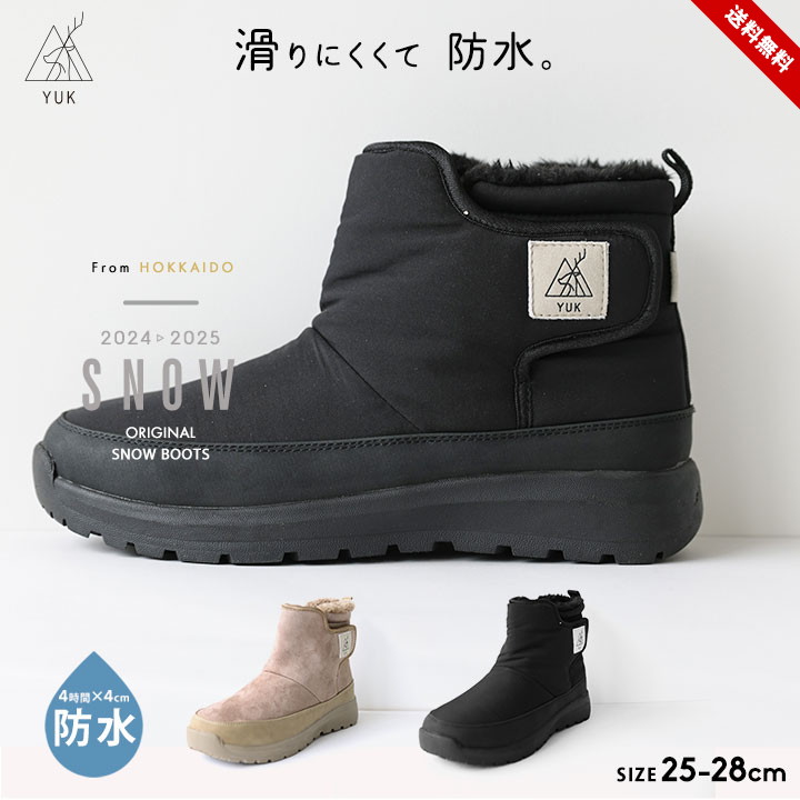 【ゆー】VAS-Y スノーボードブーツ 27.0-27.5 ブラック VAS-Y スノーボードブーツ 27.0-27.5 ブラック