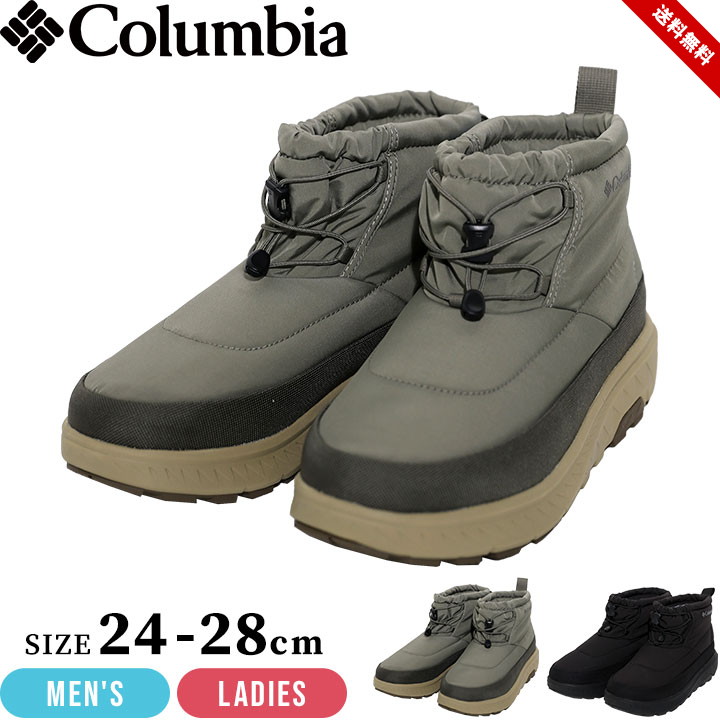 楽天市場】【20％OFF】【送料無料】 COLUMBIA コロンビア スピン