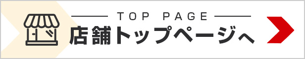 楽天市場】【最大350円クーポン！ワンにゃんDAY】CR徳潤 タンポポ茶 ショウキT-1 100ml×30パック : ロゴスペットサイト