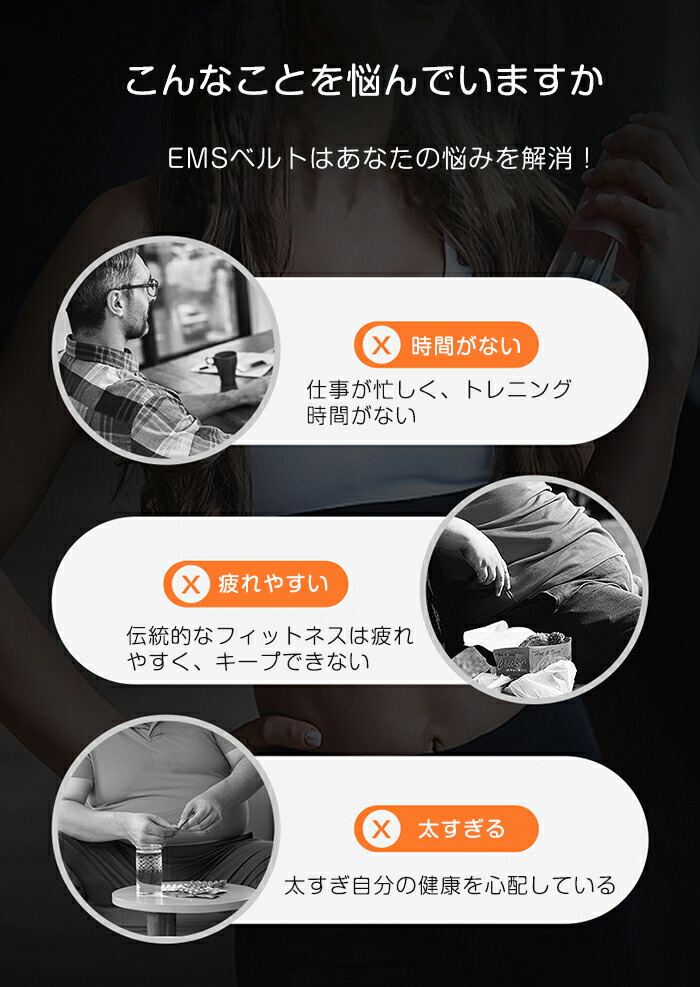 セール特価品 即納 腹筋ベルト Ems 強力モデル 腹筋パッド ジェルシート不要 Usb充電式 Ems腹筋ベルト 筋トレ 日本語モード 液晶表示 ６つモード 15段階強度 お腹 ダイエット 6つ導電パッド フィットネス器具 延長ベル追加 男女兼用 日本語取扱説明書 Qdtek Vn