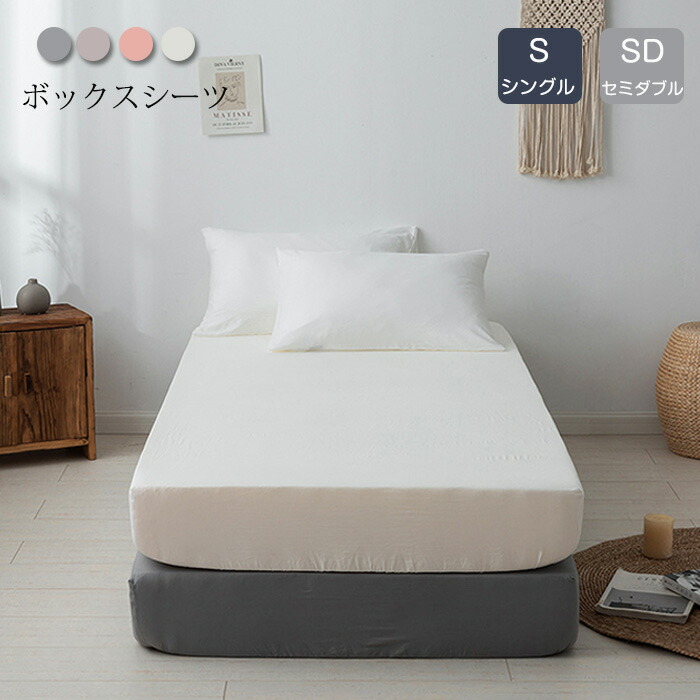 ◇新品◇エレガント肌触り綿 柔らかい ベッドスカート ダブル 4点セット grc0108669743.jpg