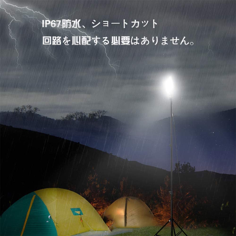 交換無料 楽天市場 キャンプライト 2705lm ランタン アウトドア キャンプ用品 応急 停電対策 防災対策 災害時備えにもアウトドア ハイキング 登山 夜釣り Ip67防水 防塵 強力ライト 351led Cob リュウカガーデニング楽天市場店 半額品 Dogalmaya Com