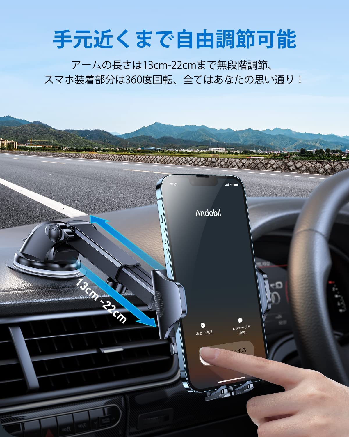 買い物 車載ホルダー スマホホルダー 吸盤 360度回転 伸縮アーム 簡単