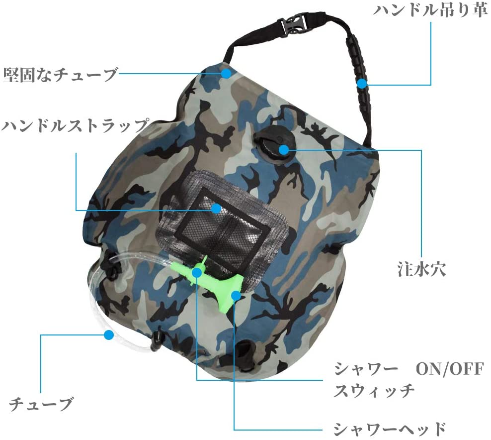 楽天市場 ソーラーシャワーバッグ ポータブルシャワー l折りたたみ式サマーシャワーバッグ 取り外し可能なホースとオンオフ切り替え可能なシャワーヘッド付き キャンプビーチ水泳アウトドア旅行ハイキング用 リュウカガーデニング楽天市場店