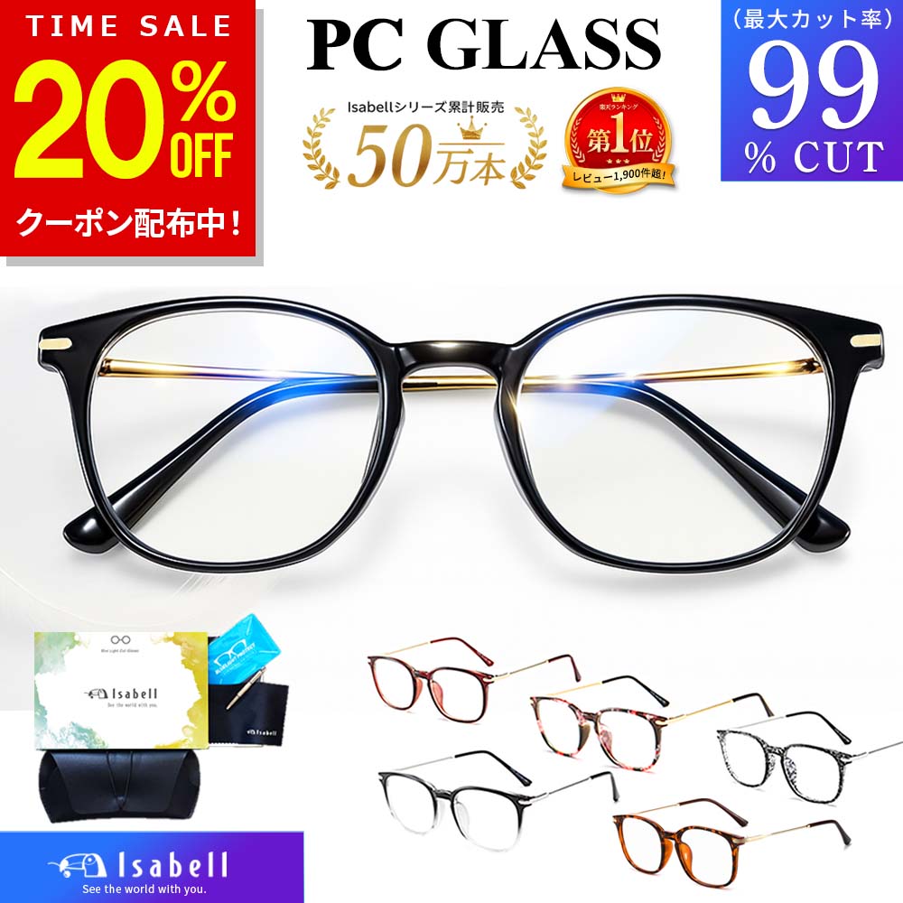 メガネー 楽天市場】【送料無料】 伊達メガネ レディース メンズ ユニ