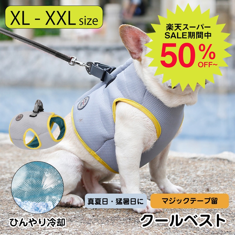 トップ 犬用 夏服 XS agapeeurope.org