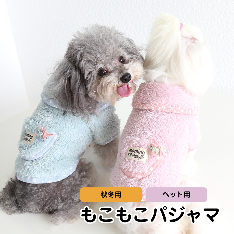 楽天市場】[ 犬 春服 可愛い ][ 犬服 犬の服 春夏 ][ フリフリドレス ワンピース フリフリスカート ドレス ] ボタンなし かわいい 春用 夏用  ドッグウェア 猫用 ペット用 コットン 全3色 XS-XL 小型犬/中型犬 5サイズ 散歩 オシャレ : 犬服と猫服と雑貨の店 Lot Emporio