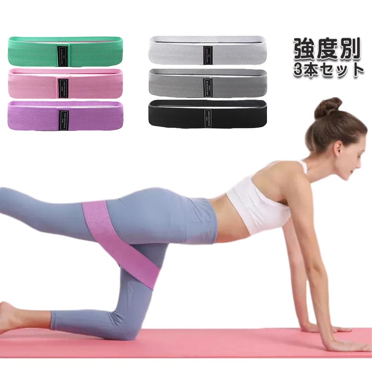 BODYBASE 　筋トレ　ダイエット　姿勢改善　黒バンド付き BODYBASE 筋トレ ダイエット 姿勢改善 黒バンド付き Amazon.co