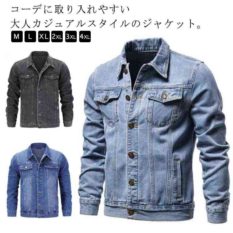 楽天市場】メンズ デニムジャケット ジャンパー ジャケット gジャン