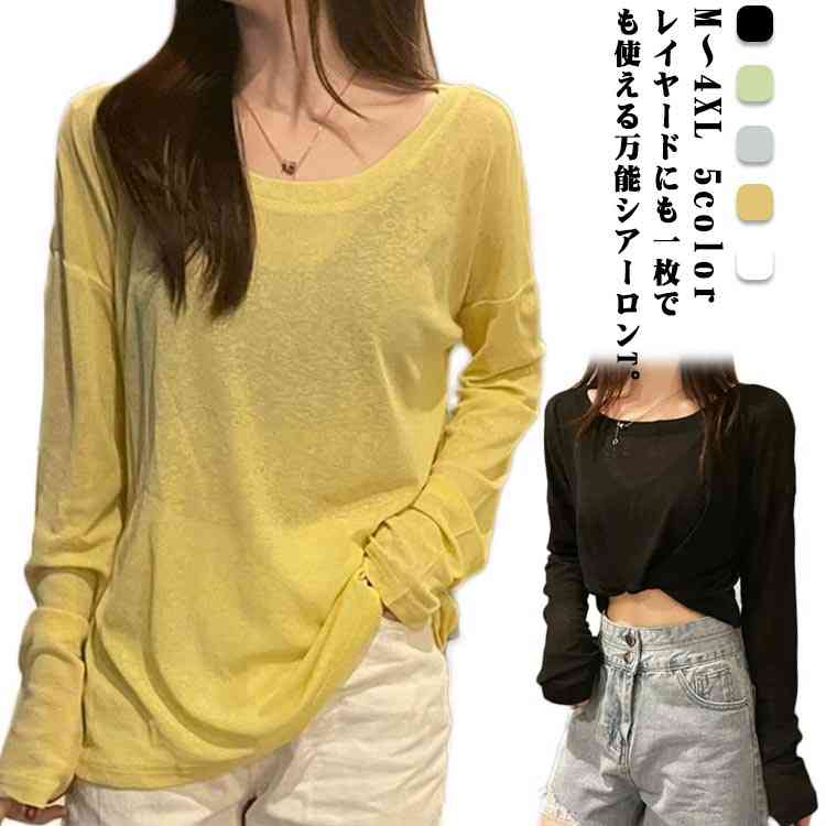 楽天市場】【21日迄】最大20倍 春 レイヤード シアー トップス tシャツ