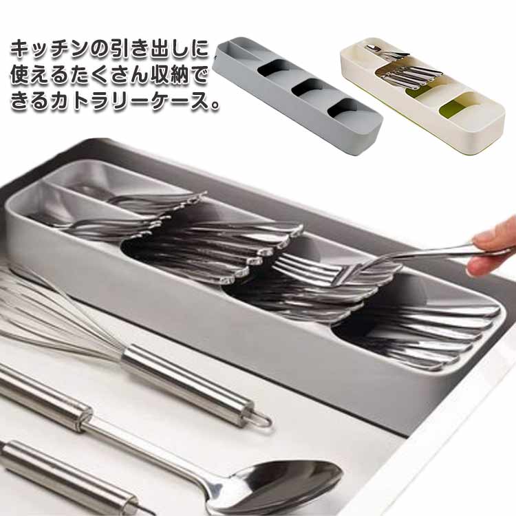 オーガナイザー カラトリー アメリカ 収納 キッチン オーガナイザー カラトリー アメリカ 収納 キッチン 楽天市場