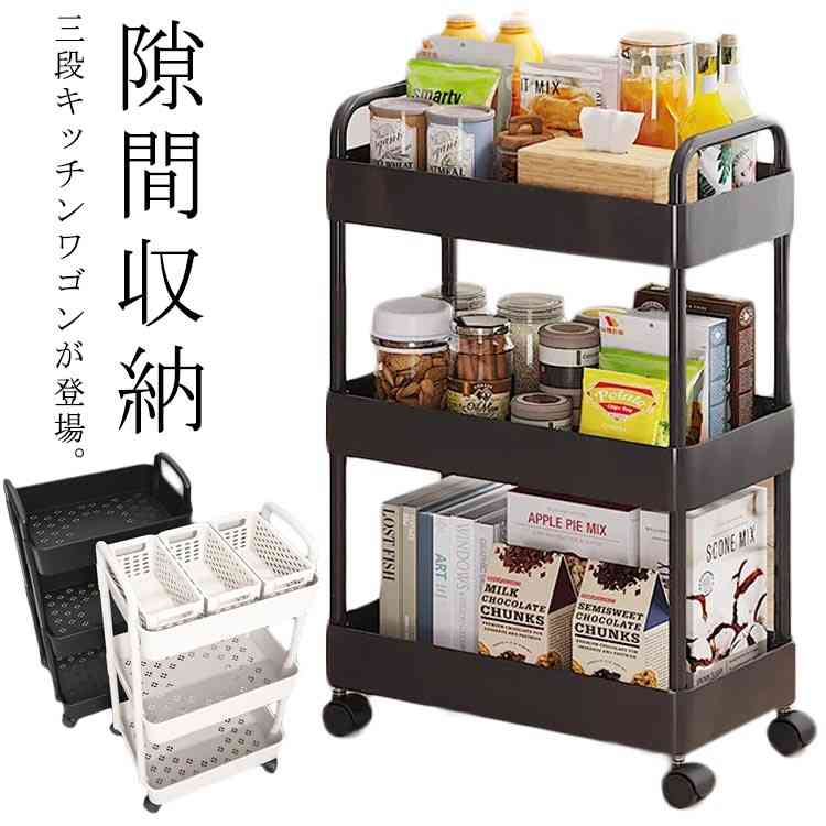 ワゴン キャスター付き リビング収納 マルチワゴン 棚 ランドセルラック NA 楽天市場】取手付き ランドセルラック ワゴン おむつ キッチンワゴン