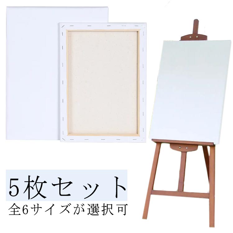 油彩　白いキャンバスのある部屋 lj4351.jpg