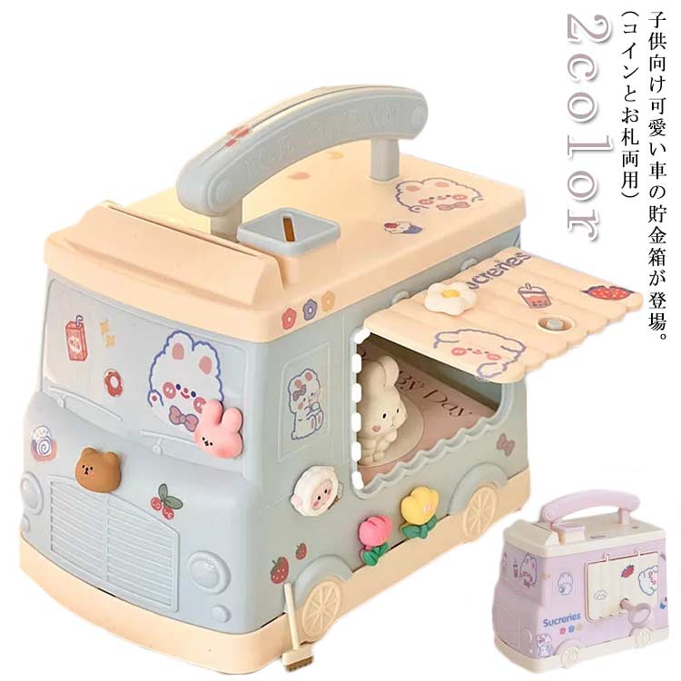 楽天市場】子供 お札 お札 子供 紙幣 孫 飾りシール付き ギフト
