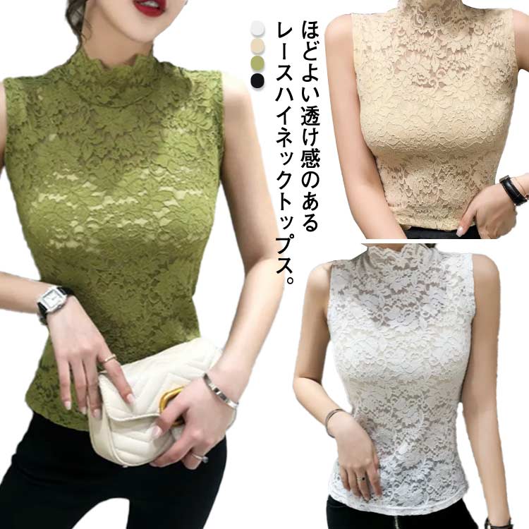 アルページュストーリー ボーダータンク&新品シアーレースタンクタグ付 スタッフコーディネート】シアーレースタンク｜niji｜Arpege story