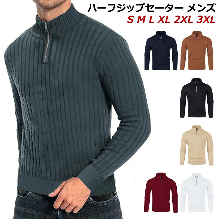 楽天市場】 秋 40代 上品 ゴルフウェア ハーフジップ 冬