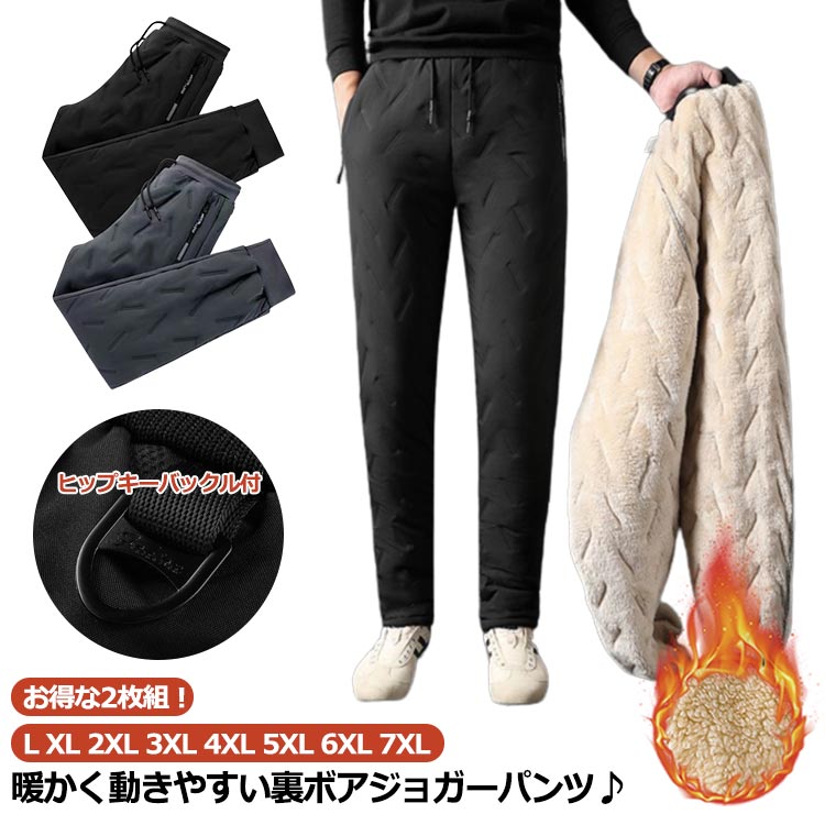 楽天市場】メンズ ボアパンツ 中綿パンツ 2枚 ゴルフ 中綿 パンツ 防寒