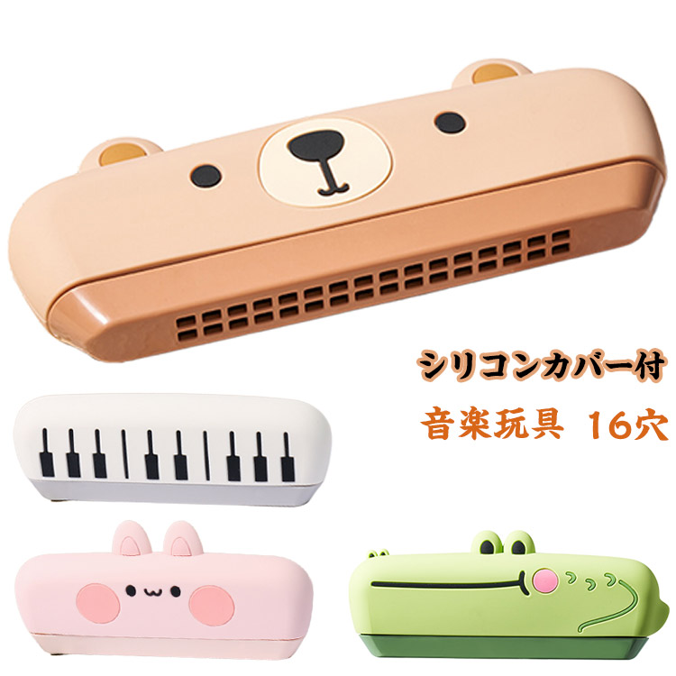 楽天市場】ホーナー HONER ジュニアハーモニカ 10穴 C調 子供 カラフル