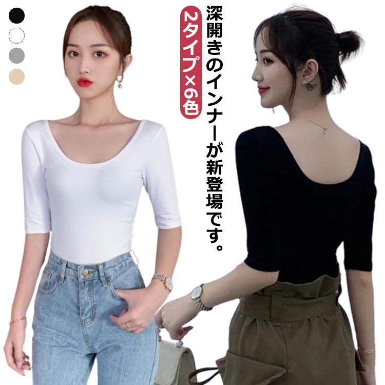 見切り品！！秋物　hanahana リブ　肩レース　長袖インナー　ベージュ 見切り品！！秋物 hanahana リブ 肩レース 長袖インナー ベージュ