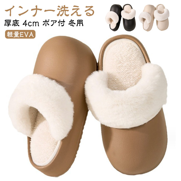 ファ―モコモコ サンダル スポーティー6色 エコファー Noubel Voug Relax サンダル フェイクファー プラットフォーム