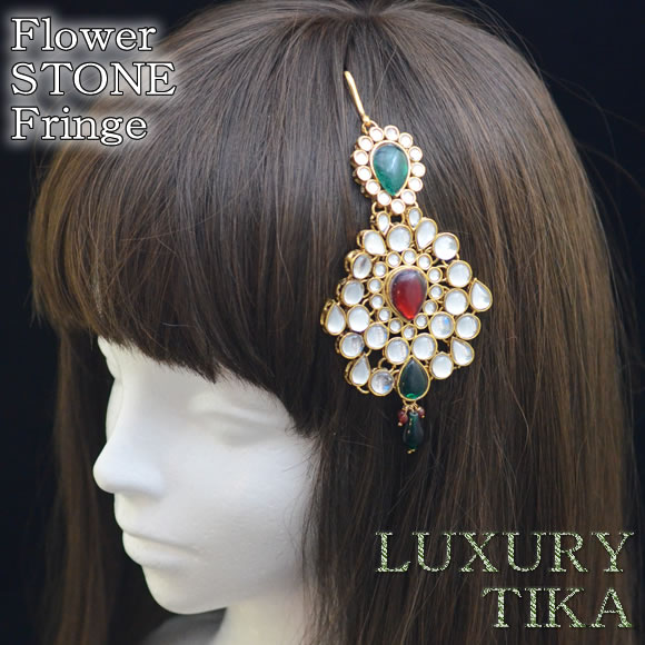 楽天市場 ティカ ビック ストーン フラワー 2色展開ベリーダンス 衣装 チョリ パンツ スカート 格安 アクセサリー レッスン髪飾り ヘッドドレス インドの髪飾り Loversindiaラバーズインディア