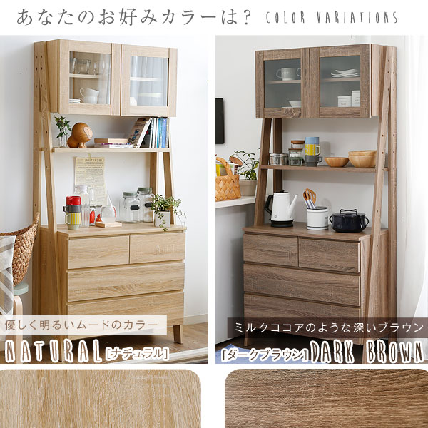 トースター テーブル 食器棚 レンジ 炊飯ジャー オーブンレンジ トースター おしゃれ 座椅子 キッチンキャビネット レンジ台 シンプル 炊飯器 キッチン収納 カップボード キッチン 収納 棚 スライド 台所 ラック 食器 半完成品 組立簡単 テレワーク 在宅 Lowya ロウヤ トースター テーブル 食器棚 レンジ 炊飯ジャー オーブンレンジ トースター おしゃれ 座椅子 キッチンキャビネット レンジ台 シンプル 炊飯器 キッチン収納 カップボード キッチン 収納 棚 スライド 台所 ラック 食器 半完成品 組立簡単 テレワーク 在宅 Lowya ロウヤ