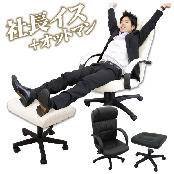 Low Ya A Reclining Chair Ottoman Stool Foot Holder Toeboard A Reclining Chair Ottoman Stool Foot Holder Toeboard Ai Che S Office Pc