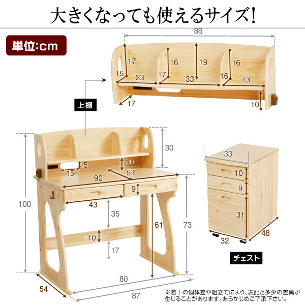 感謝sale クーポンで2608円off 3 6 0 00 3 9 0 59 学習机 コンパクト おしゃれ 学習デスク 勉強机 リビング 大人 子供 デスク パソコンデスク 収納 Pcデスク 机 つくえ オフィスデスク パソコン机 ラック付 チェスト付 新生活 学習机 勉強机 学習デスク 学習デスク
