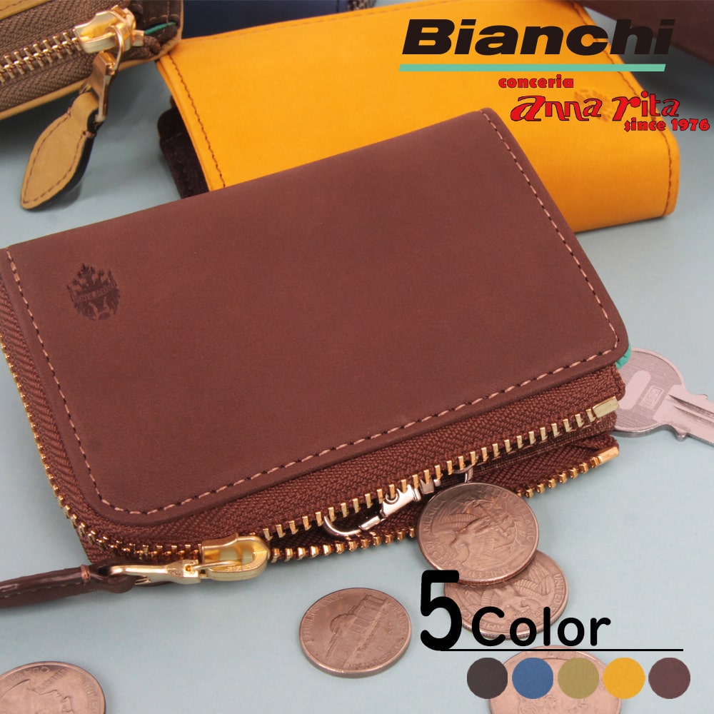 【Bianchi 正規取扱い店】ヌバック革 LF キーケース BIE1006 メンズ レディース レザー キーリング カード入れ プレゼント ギフト ビアンキ bianchi 送料無料