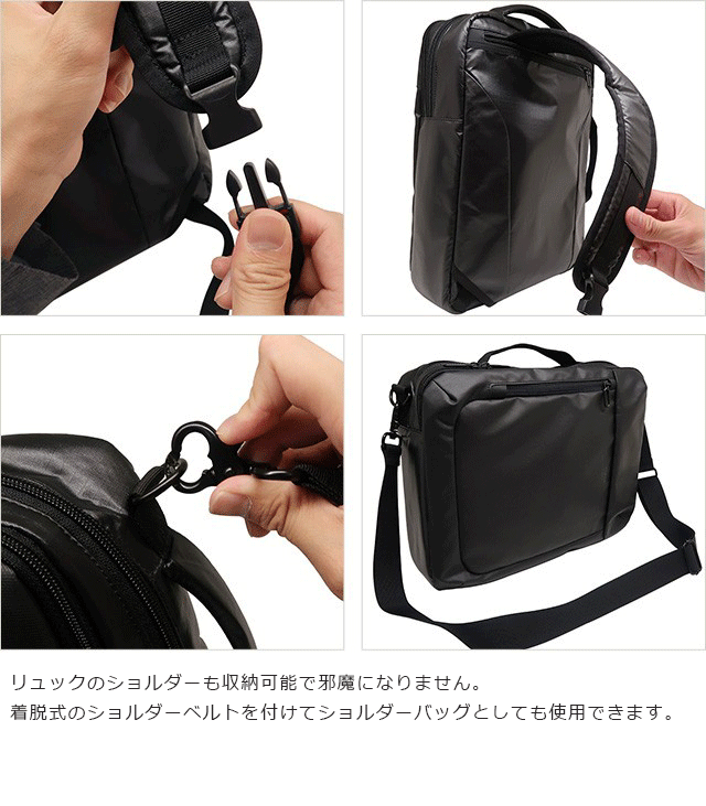 楽天市場 期間限定 ポイント10倍キャンペーン ノベルティ プレゼント Misto Forza公式 ミストフォルツァ メンズ ビジネスバッグ 3way ショルダー リュック ビジネスリュック ブリーフケース ナイロン プレゼント ギフト 通勤 通学 撥水 Fmo02正規取扱店