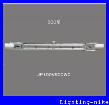 楽天市場】パナソニック 両口金形ハロゲン電球 フロスト 500W形
