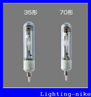 楽天市場】パナソニック セラメタプレミアS（水銀灯系） 片口金E形