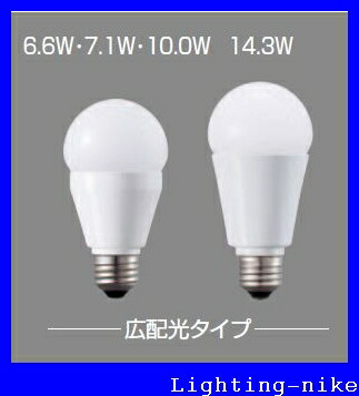 楽天市場 パナソニック Lda7d G K40 W Led電球 一般電球タイプ 広配光タイプ E26口金 Lda7dgk40w ライティングニケ