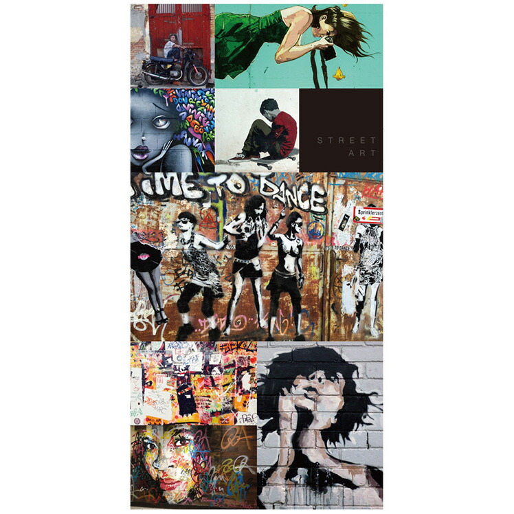 楽天市場 Mu3アクセント壁紙 ストリートアート ミックス ウォールステッカー 日本製 アート 絵画 写真 ポスター シール インスタ ウォール ステッカー専門店ルッカ