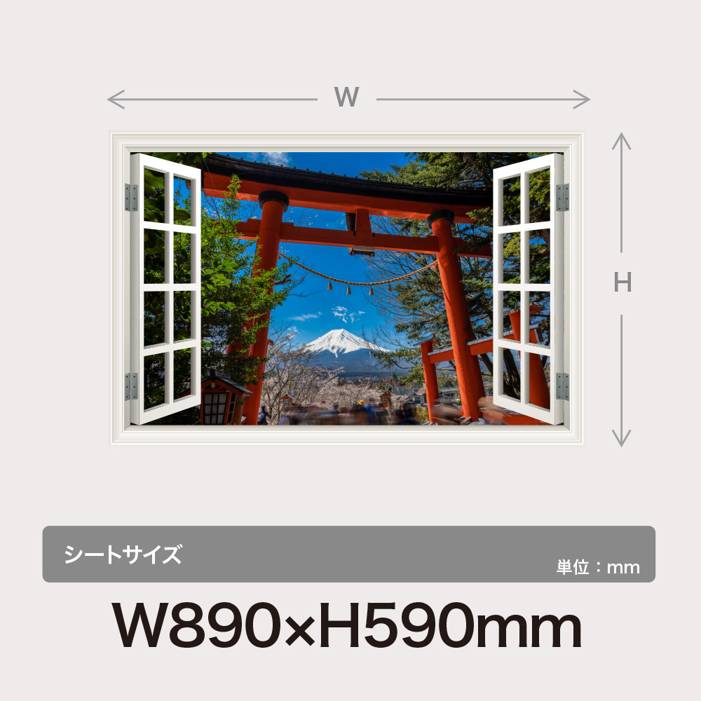 楽天市場 ウォールステッカー 窓枠 富士山 鳥居 日本製 Mu3 壁紙 木 森林 シール 神社 自然 風景 景色 北欧 旅行 写真 ウォールステッカー専門店ルッカ