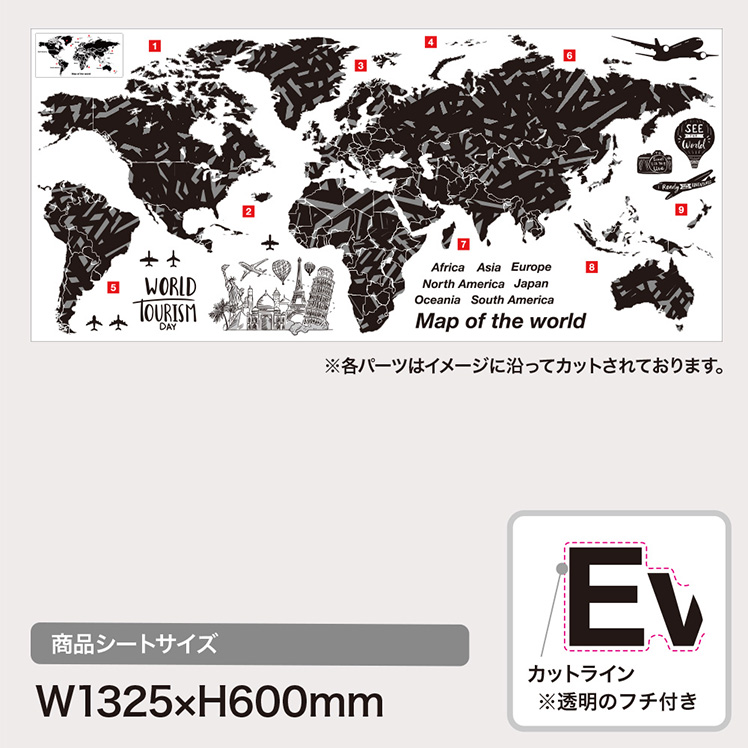 楽天市場 世界地図 ウォールステッカー 全色 日本製 Mu3 模様 モノクロ マップ 北欧 シンプル シール 壁紙 風呂 ドア トイレ インスタ ウォールステッカー専門店ルッカ