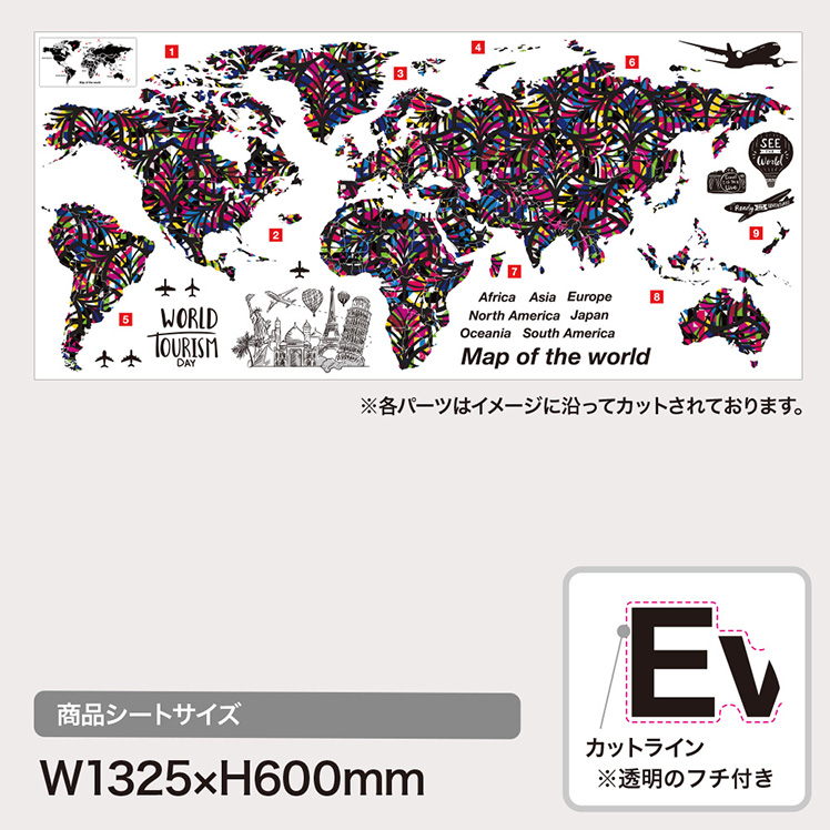 楽天市場 世界地図 ウォールステッカー 日本製 Mu3 模様 アート マップ 北欧 シンプル シール 壁紙 風呂 ドア トイレ インスタ ウォールステッカー専門店ルッカ