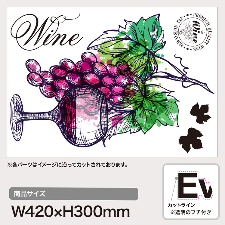 楽天市場 ワイン Wine ウォールステッカー Mu3 日本製 グラス ぶどう 葡萄 ワイナリー ソムリエ イラスト シール 壁紙 風呂 ドア トイレ インスタ 映え ウォールステッカー専門店ルッカ