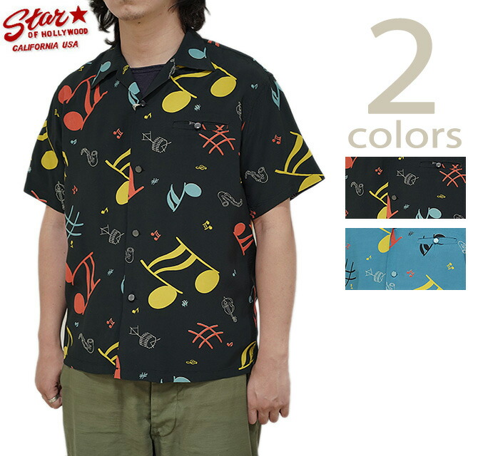 【PLANET HOLLYWOOD】90's 総柄アロハシャツ A-3563 PLANET HOLLYWOOD】90's 総柄アロハシャツ A-3563 - メルカリ