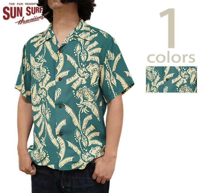 楽天市場】サンサーフ SUN SURF SS29205 長袖アロハシャツ L/S