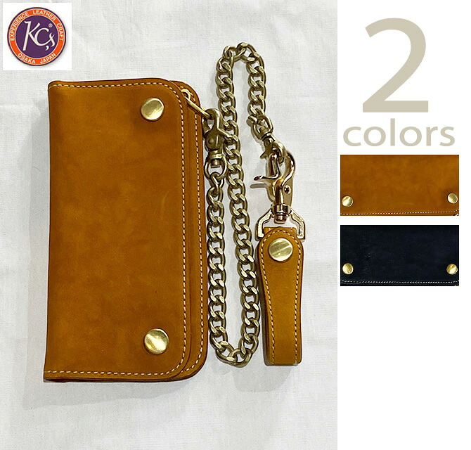 ケーシーズ　KC'S　KWH01　トラッカーウォレット　[ Trucker Wallet Long ][ Wash Horse Leather ] [ 馬革 ] [ アメカジ ] [ 財布・サイフ ]｜Lua Shopping
