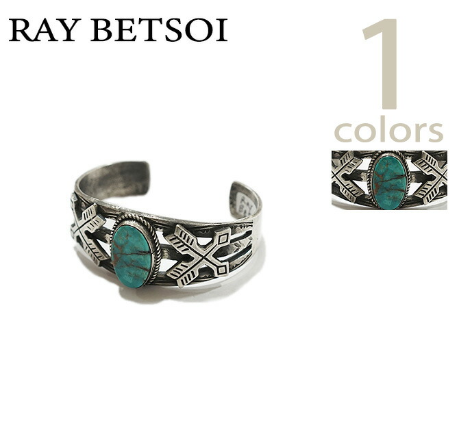 レイモンド・ベッツォイ　Raymond Betsoi　RBB-1　ターコイズアローバングル [ Turquoise Arrow Bangle ] [ Indian Jewelry ] [ NAVAJO ]