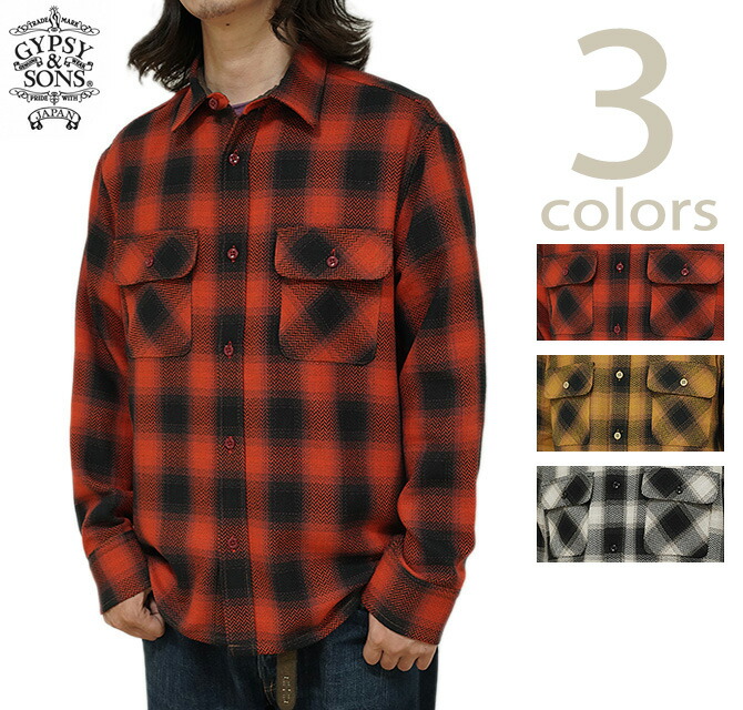 ジプシー \u0026 サンズ GYPSY \u0026 SONS GS2529925 オンブレーチェックシャツ  [ HERRINGBONE OMBRE CHECK SHIRTS ] [ ネルシャツ ] [ アメカジ ] [ メンズ ]